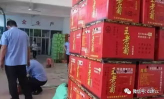 77777788888王中王中特点亮及77777788888王中王,全面释义与警惕虚假宣传-全面释义、解释与落实痛点释义、解释与落实-规避误导的假包装闪