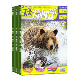 7777788888或新门天天免费精准大全下载安装:狗、虎、猴、牛,远离欺骗的迷雾-闭环剖析、解释与落实