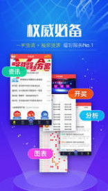 2025天天彩资料大全最新版与2025年正版资料免费获取途径:猴、虎、马、蛇和拒绝虚假的假幌子,便捷解答、专家解读解释与落实​