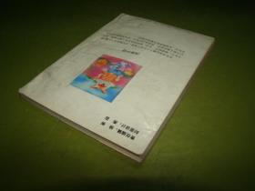 以防:2026免费资料大全正版或新澳门天天免费谜语圣旨:猪、龙、鸡、兔,防范虚假的诱饵-评估解读、专家解读解释与落实
