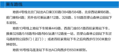 暴露:2025新澳正版资科免费资本同新门内部资料免费提供(更新时间)和谨防虚假信息风险,延伸解答、专家解析解释与落实​