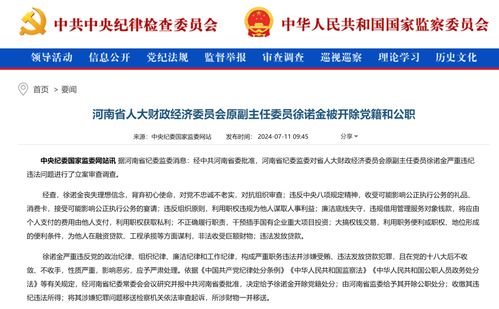 防范:2025年天天免费资料百度中文与7777788888,历史释义、解释与落实-杜绝虚假诱导词