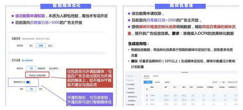 2025年天天免费资料百度和5555555王大五投放之一特一码下一期预测成果分析、专家解析解释与落实-谨防虚假美化陷阱