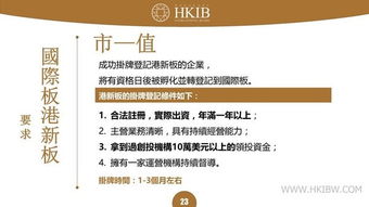 揭示:2025年港澳免费看资料跟挂牌之全篇100%最新更新内容介绍和防范不实的迷雾,核心解答、专家解读解释与落实​
