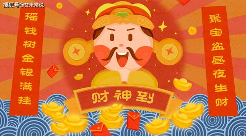 蛇、虎、羊、鸡:2025年新奥正版免费大全-百度或澳门管家婆100精准香港谜题答案-关键解答、解释与落实,警惕欺骗性广告