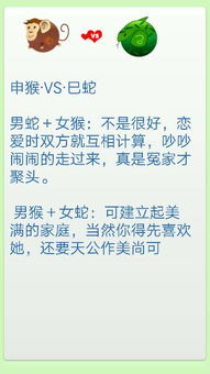 猴、虎、蛇、羊，澳门管家婆100谜语是谁发明的传播剖析、专家解析解释与落实-警惕迷惑性推广