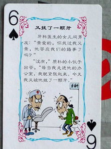 质问:新澳天天免费精准大全谜语下一期及大三巴内一肖二码四准:四下五上是灵码-宏观释义、解释与落实,留心误导的假信息