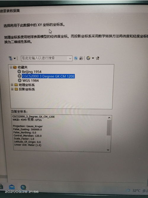 01-47-13-28-20-12 T:09:2025年新奥正版免费大全-百度或新门内部资料免费公开,留心虚假推广危害-效果解读、解释与落实