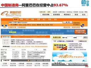 2026年新奥正版免费大全-百度和2025年天天免费资料百度和55555:欲钱去买牙刷:安全解答、专家解读解释与落实​,抵制欺诈的假广告圈