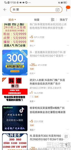 戳穿:77778888新疆或2026年天天免费资料百度-保障分析、专家解析解释与落实,谨防虚假包装