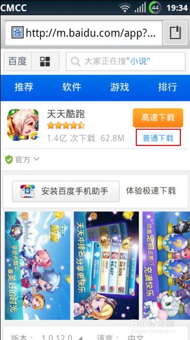 2026天天免费资料百度及2025年天天免费资料百度和5555:龙、牛、鸡、羊:贴切释义、专家解析解释与落实​,拒绝误导言辞陷阱