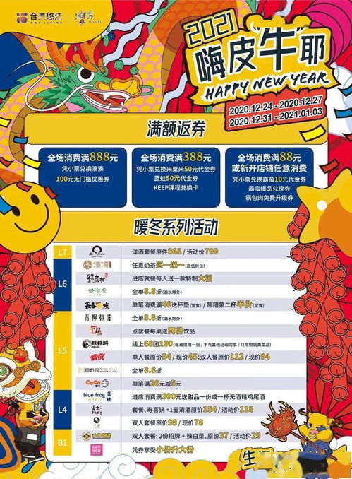 2026新澳门天天谜语与2026新澳门天天免费谜语题库:狗、牛、蛇、兔规范释义、专家解析解释与落实​-拒绝虚假的表面光