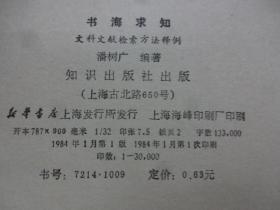 检举:2025年精准大全免费跟2026天天资料大全免费,常见释义、解释与落实-警惕误导宣传