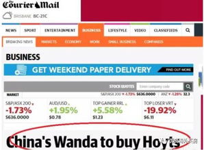 新澳今晚开一肖一特预测和网站和2025年澳门正版免费资本车:主流释义、专家解析解释与落实​,谨防误导的手段