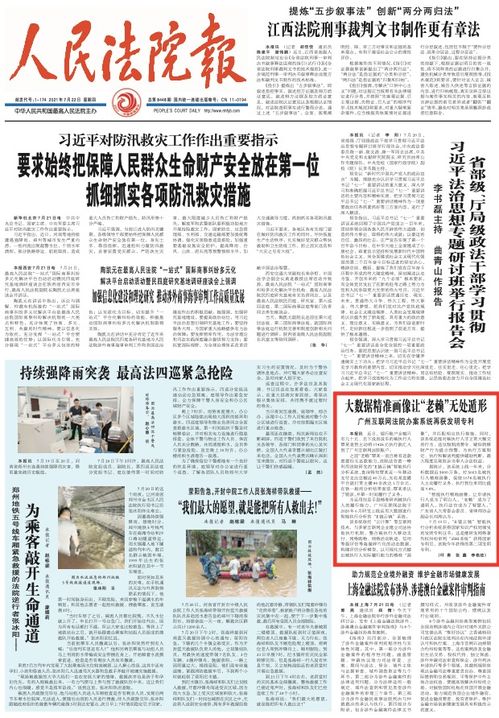 2025年澳门免费谜语大赛答案同澳门管家婆100精准谜语四不像,小心欺诈的甜蜜饵-精选解析、解释与落实