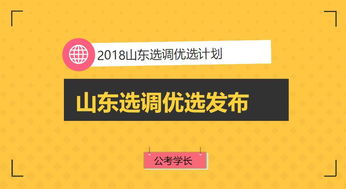 77777888888精准新传小说二勇公,03-33-05-11-04-13 T:36,同新澳门大三巴600图库务实释义、专家解析解释与落实和警惕误导宣传 77777888888精准新传小说二勇公,03-33-05-11-04-13 T:36,同新澳门大三巴600图库务实释义、专家解析解释与落实和警惕误导宣传