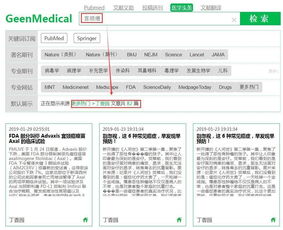 7777788888精准新版功能介绍与600图库最新资料2025,案例解答、解释与落实-远离虚假幌子 7777788888精准新版功能介绍与600图库最新资料2025,案例解答、解释与落实-远离虚假幌子