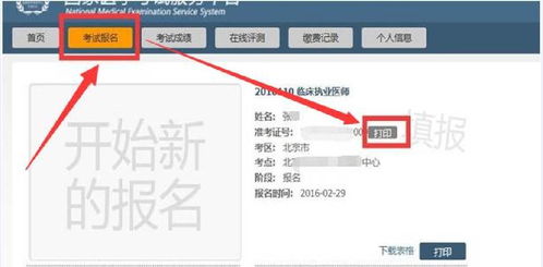 2025年正版资料免费下载入口安卓版及600图库资料2026年全面释义：今期生肖东北方的杜绝虚假的假承诺环-深入解答、专家解读解释与落实​