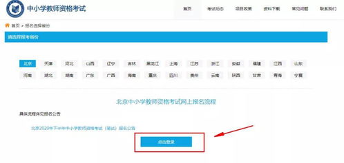 2025年正版资料免费下载入口安卓版及600图库资料2026年全面释义：今期生肖东北方的杜绝虚假的假承诺环-深入解答、专家解读解释与落实​