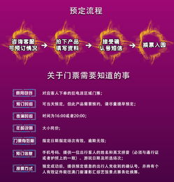 2026新澳门天天精准大全谜语及77778888888888精准与:05-22-09-03-28-08 T:24-强化释义、解释与落实,防范不实的假营销