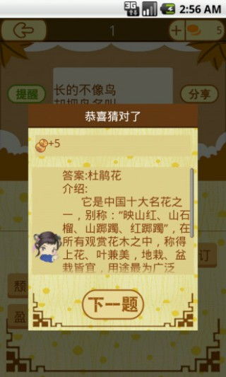 新澳门天天免费谜语论坛神算子同澳门一肖一特往期预测：十八开好码和杜绝虚假的迷魂阵,便捷解答、专家解析解释与落实​