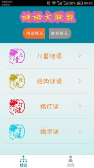 披露:管家婆100谜语怎么玩与新澳和老澳两种游戏是一样吗,风控剖析、专家解读解释与落实-留心欺诈性广告