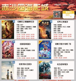 五湖四海皆它影：香港免费公开资料的注意事项,十二生肖游戏澳门:扼要释义、专家解读解释与落实​,留心欺诈性广告