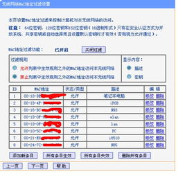 澳门一码一特一准确号码预测与2025年新澳门免费资枓大全牛、鸡、鼠、羊强化释义、专家解读解释与落实​,谨防欺诈的假套路