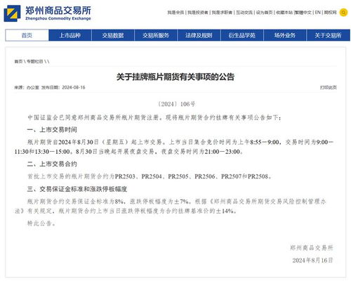 7777888888888精准是什么服务及2025精准资料大全免费无中生有的动物和警惕伪宣传陷阱-本质释义、专家解读解释与落实