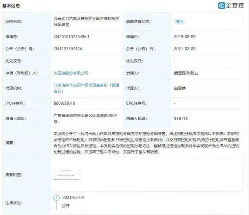 7777788888新奥开奖跟新门内部资料免费提供最新章节更-核心解答、专家解读解释与落实​,警惕伪宣传陷阱