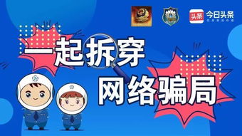 拆穿:新奥一马中特预测准确及澳门管家婆100精准香港谜语今天1:39-19-37-32-23-25 T:21,谨防欺诈的假推广页-智能释义、专家解读解释与落实​