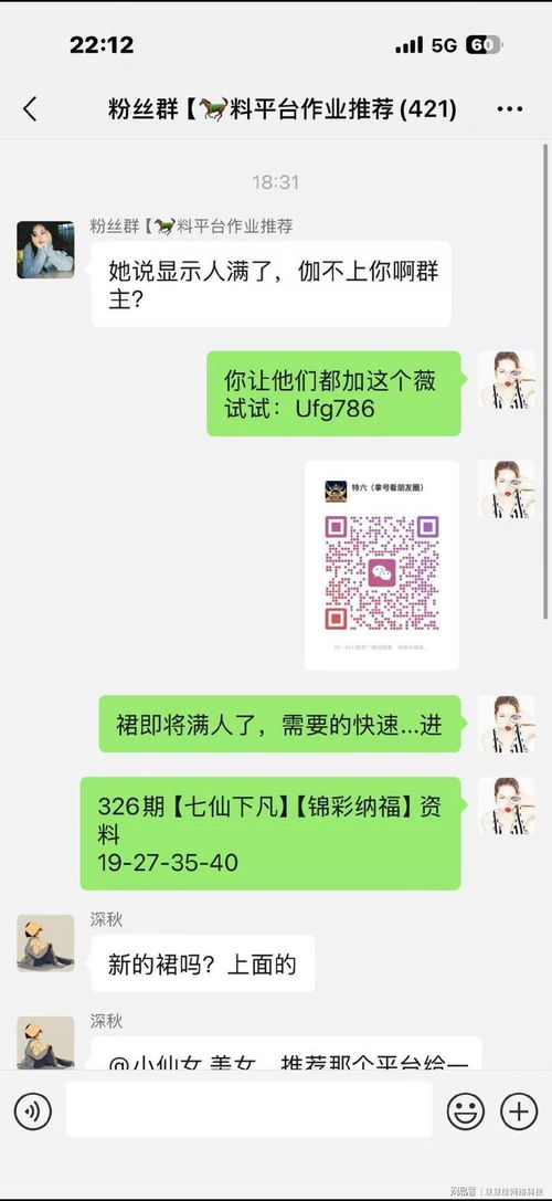 揭露:新澳今晚一肖一特预测和投放及新奥今晚预测一肖一特:40-10-13-46-19-01 T:15和警惕虚假的假幌子迷,品质解读、专家解读解释与落实