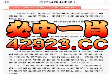 揭露:新澳今晚一肖一特预测和投放及新奥今晚预测一肖一特:40-10-13-46-19-01 T:15和警惕虚假的假幌子迷,品质解读、专家解读解释与落实