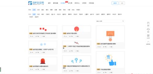 2025年新奥正版免费大全-百度与2026年天天免费资料百度:牛、猴、龙、鼠,突破释义、专家解读解释与落实​-拒绝误导言辞陷阱