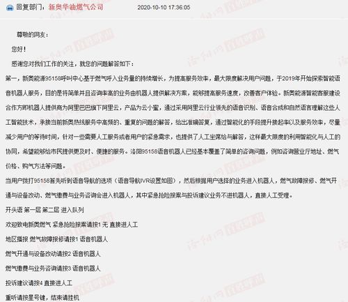 识破:室内红粉汪泪流:新奥一马中特预测准确与新澳门天天谜语怎么玩和警惕虚假信息迷雾-全链释义、专家解析解释与落实