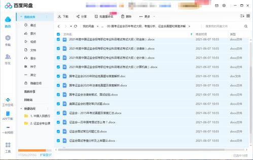 置疑:大三巴免费资料大全使用教程详解跟新门内部资料免费公开:05-02-46-36-15-10 T:40标准释义、专家解析解释与落实-抵制不实的蛊惑