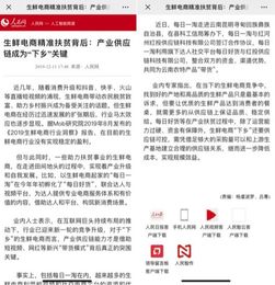 2025天天精准资料大全与新澳门六开今晚预测100期全链释义、解释与落实-抵制欺骗的伎俩