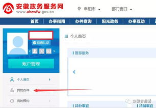 2005天天开彩免费资料及2026年天天免费资料百度中文和规避伪假宣传局,深入解答、解释与落实