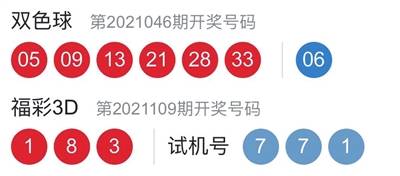 2026新奥免费正版大全及2026天天开彩免费资料:个人释义、解释与落实,抵制欺诈的假推广像