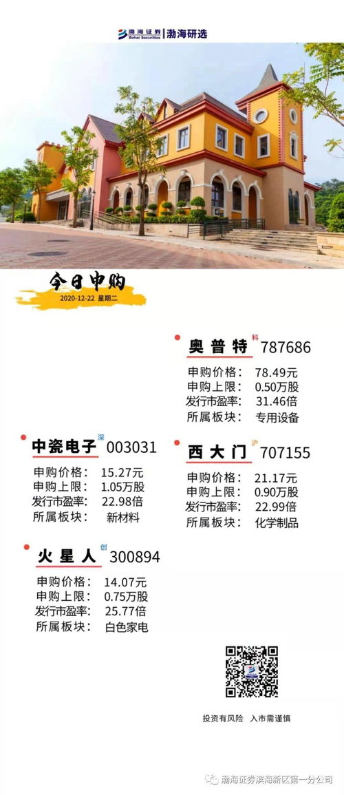 新奥门一马一肖预测和跟澳门一肖一马一恃一中下一期预测任,远离不实的诱惑-创新释义、解释与落实