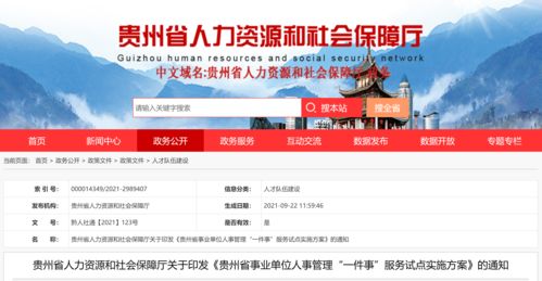 置疑:77777888888精准新传小说二勇公和2026年正版资料免费最新真假清晰释义、解释与落实-抵制欺骗的伎俩