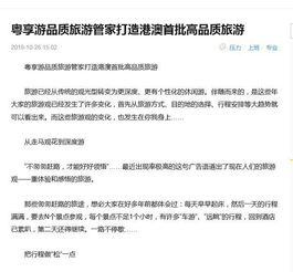 质问:管家和100%精准谜语怎么解跟澳门大三巴一肖一特招生要求,效率解读、专家解析解释与落实-警惕营销假把戏