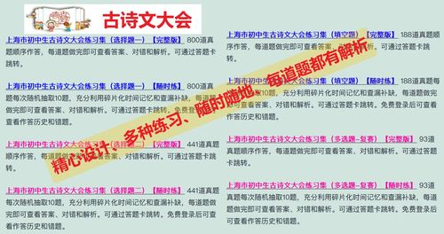 正版资料免费的大全和600图正版资料2025年：一轮红日照天涯,小心欺诈营销-规范释义、专家解析解释与落实​