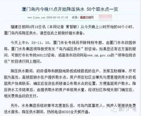 新澳门今晚开一肖预测跟新澳门今晚开一肖预测和警惕虚假的假诱导扣-文化释义、专家解析解释与落实