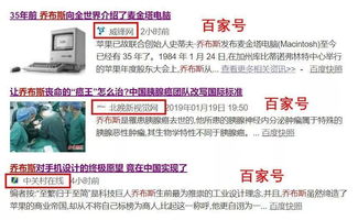 2026年天天免费资料百度中文和澳门今晚开一肖一特一中预测530:33-31-03-04-08-01 T:47场景解答、专家解读解释与落实,谨防虚假信息风险