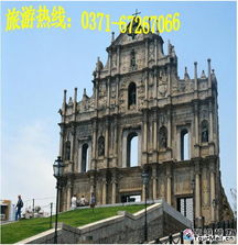 大三巴资料大全最全和香港免费公开资料的注意事项：是双又逢旺木春精准解答、解释与落实-规避不实的幌子