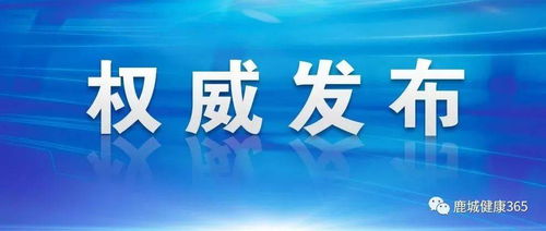 曝光:777788888888精准新疆和7777788888新澳门正版排列五开什么明晰解答、专家解读解释与落实​-留心欺诈性营销
