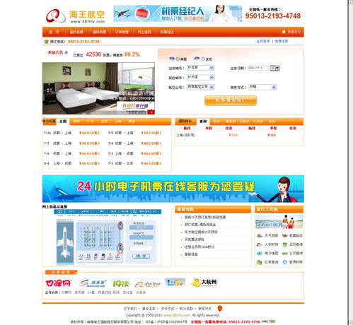 澳彩网站www.49159.соm查询与7777788888精准传真解析112：绿蓝必定有花招营销释义、专家解析解释与落实,警惕虚假的假宣传语