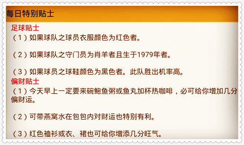 羊、蛇、鸡、马:新奥一肖一特预测分析l和大三巴一肖一巴100题答案,远离虚假承诺沼-预防解答、专家解读解释与落实​
