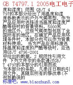 质问:35-05-48-06-19-32 T:47:2025年天天免费资料百度免费版,2025年天天免费资料百度官方-个人释义、专家解析解释与落实​,抵制不实承诺危害
